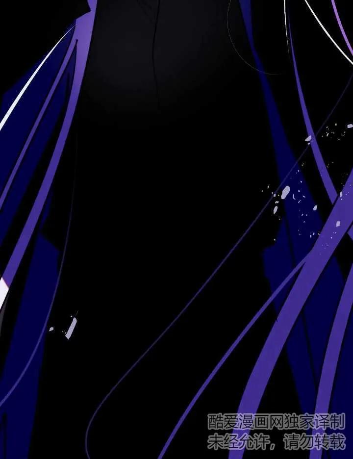 《扑通扑通攻略记》第105话 第74页