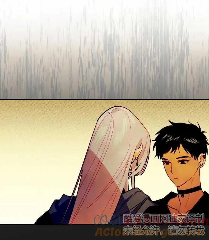 《扑通扑通攻略记》第105话 第40页