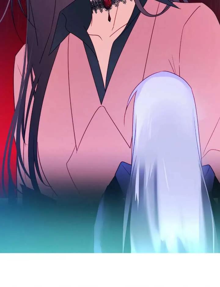 《扑通扑通攻略记》第105话 第71页