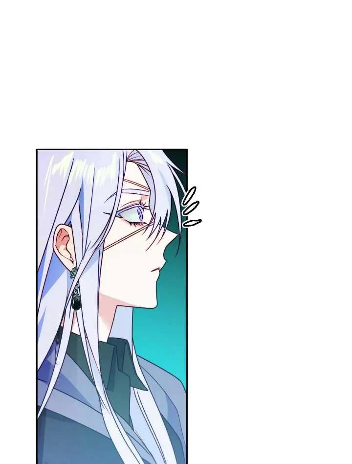 《扑通扑通攻略记》第105话 第51页