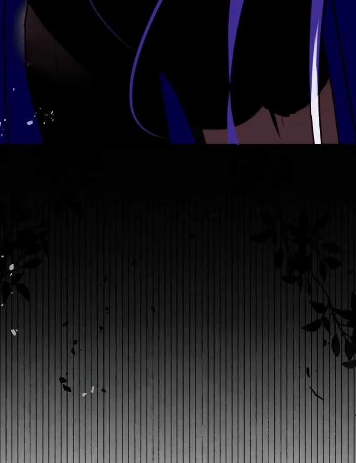 《扑通扑通攻略记》第105话 第75页