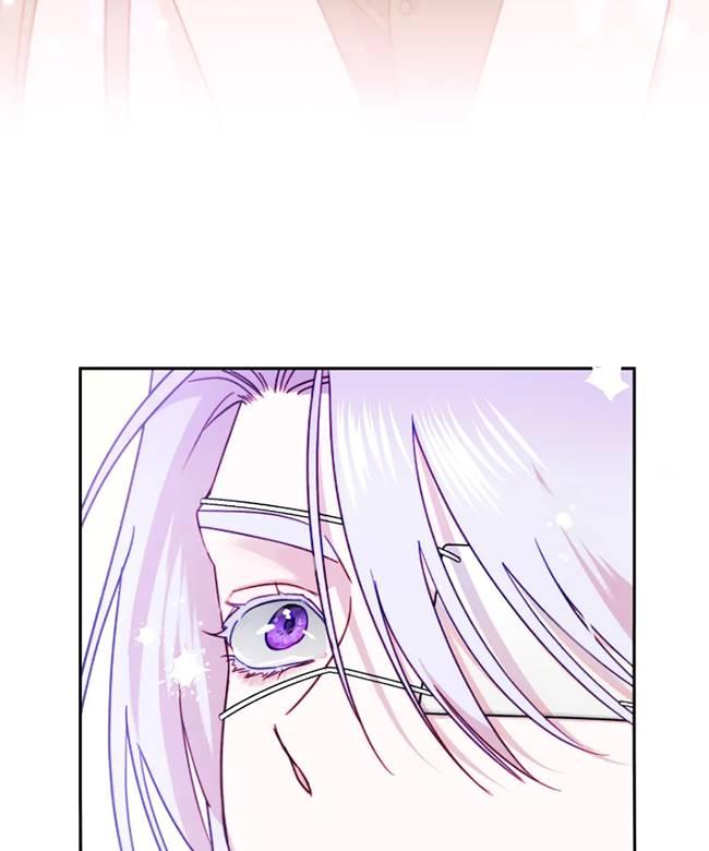 《扑通扑通攻略记》第106话 第48页