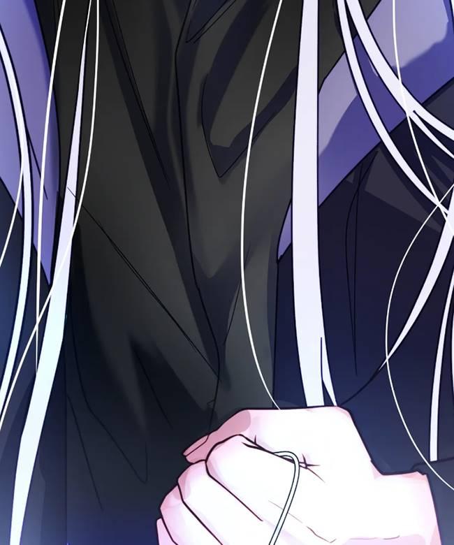 《扑通扑通攻略记》第106话 第71页
