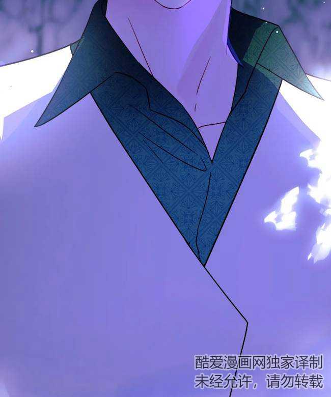 《扑通扑通攻略记》第106话 第96页