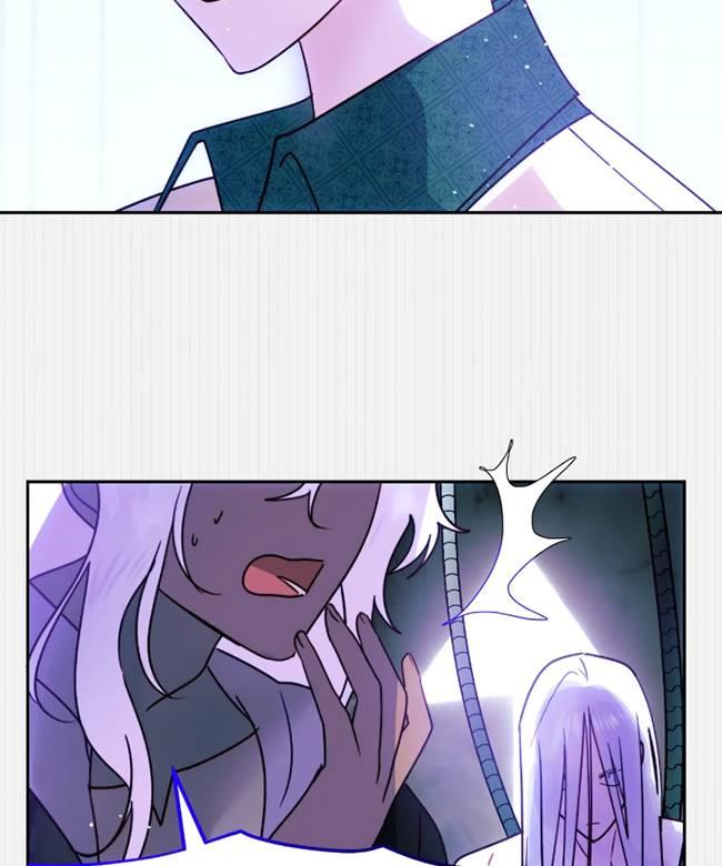 《扑通扑通攻略记》第106话 第88页