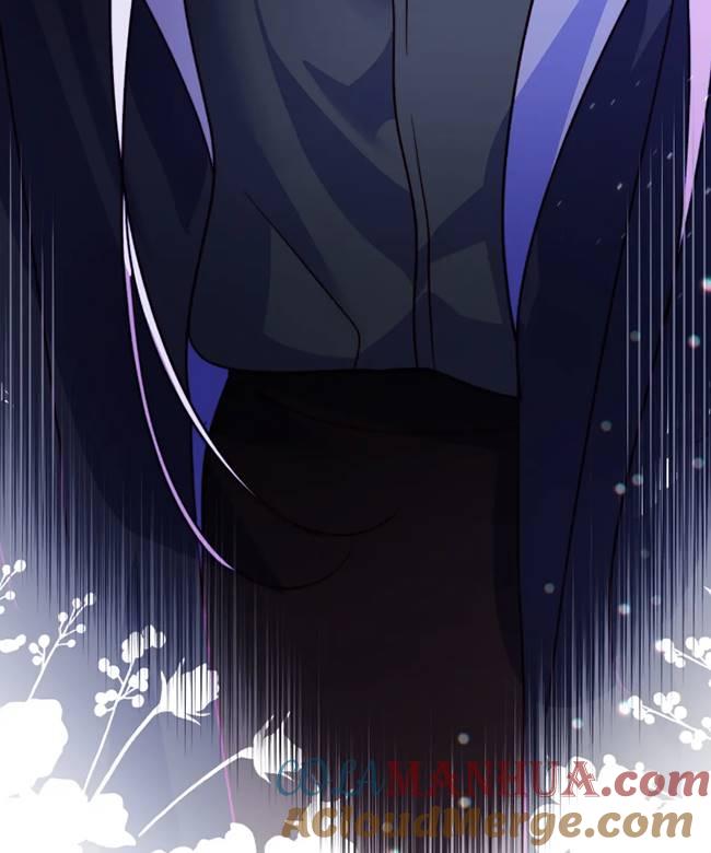 《扑通扑通攻略记》第106话 第57页