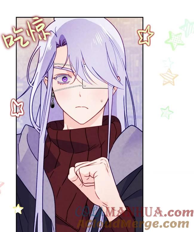 《扑通扑通攻略记》第106话 第13页