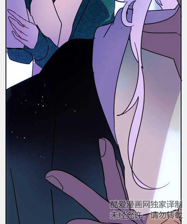 《扑通扑通攻略记》第106话 第86页