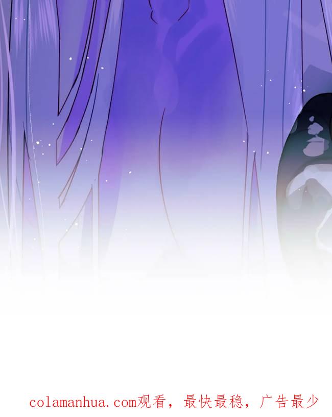 《扑通扑通攻略记》第106话 第100页
