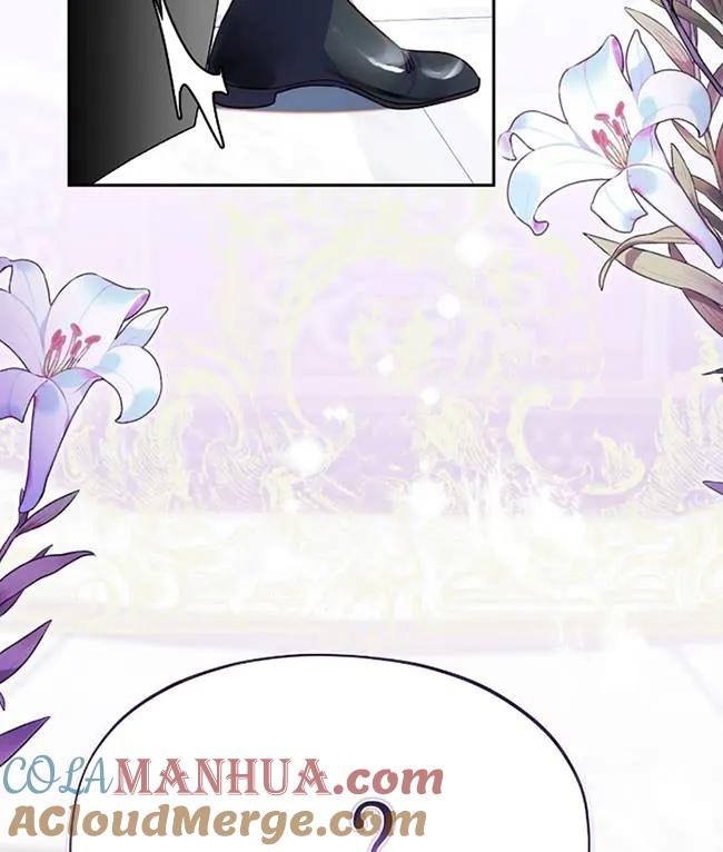 《扑通扑通攻略记》第107话 第97页