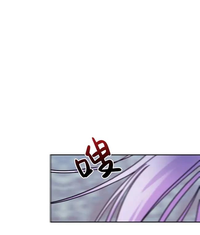 《扑通扑通攻略记》第107话 第83页