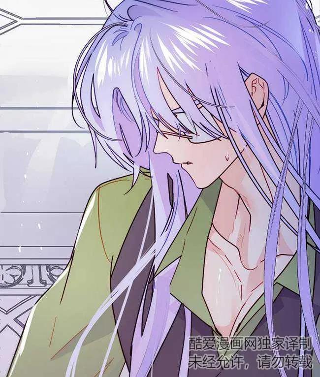 《扑通扑通攻略记》第107话 第99页