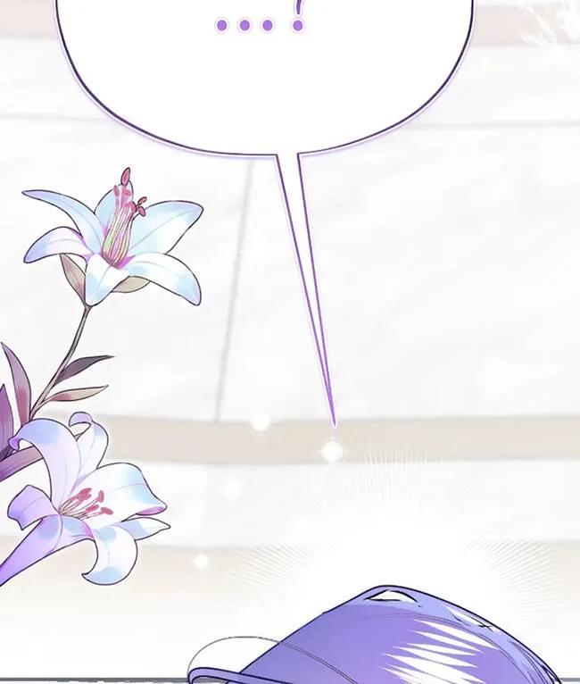 《扑通扑通攻略记》第107话 第98页