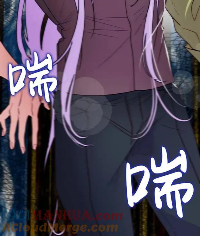 《扑通扑通攻略记》第107话 第89页