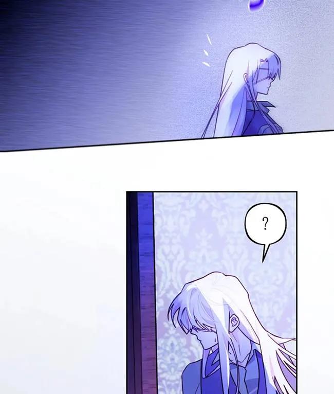 《扑通扑通攻略记》第107话 第68页