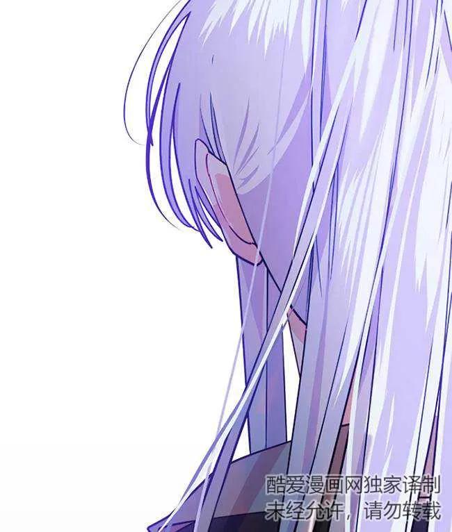 《扑通扑通攻略记》第107话 第32页