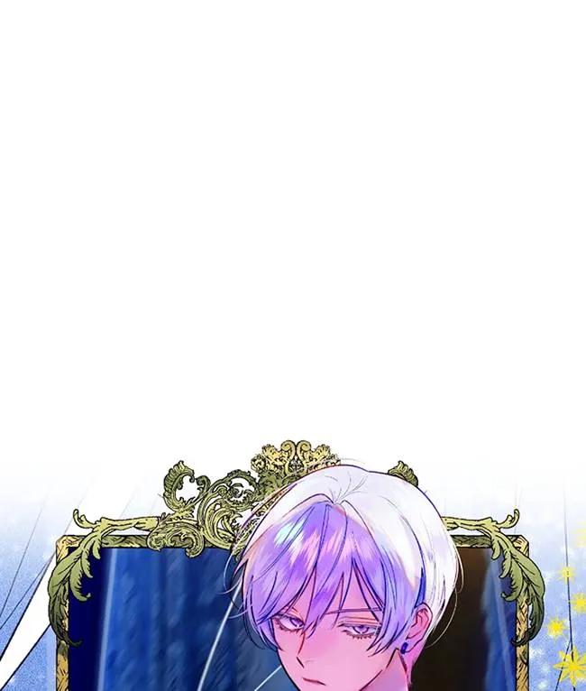 《扑通扑通攻略记》第107话 第51页