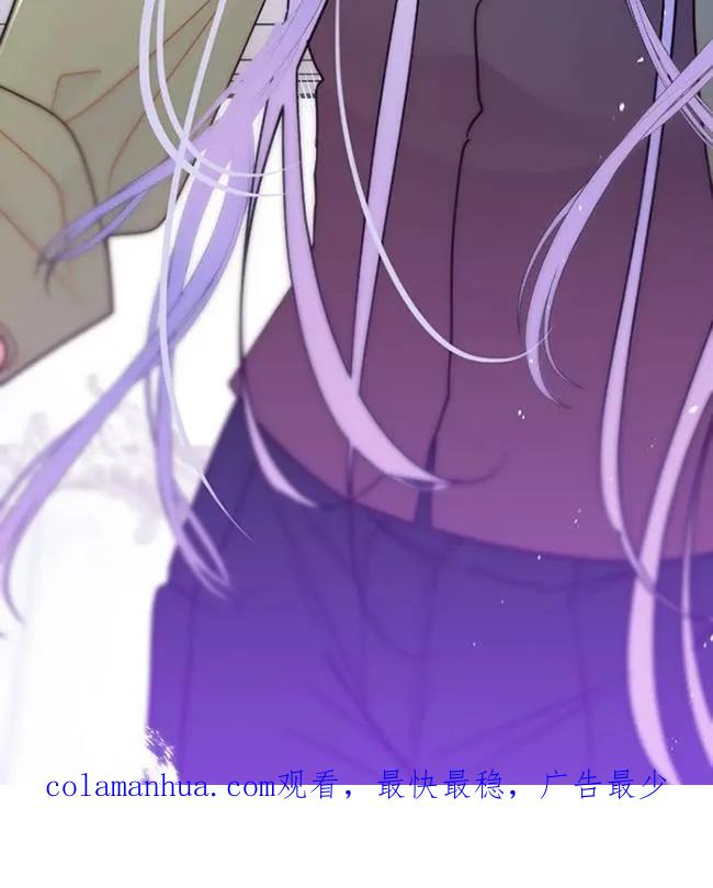 《扑通扑通攻略记》第107话 第100页