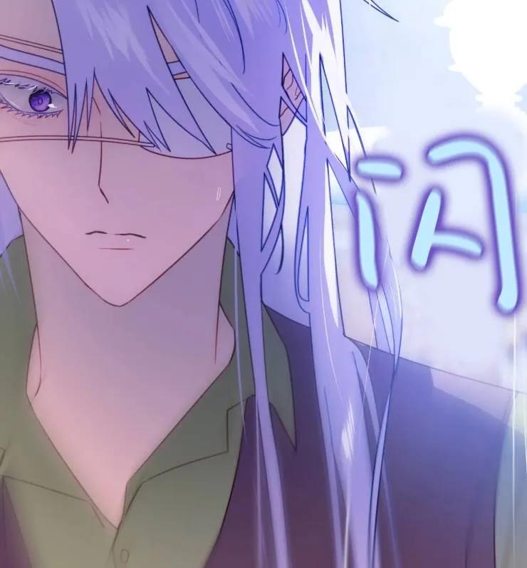 《扑通扑通攻略记》第108话 第6页