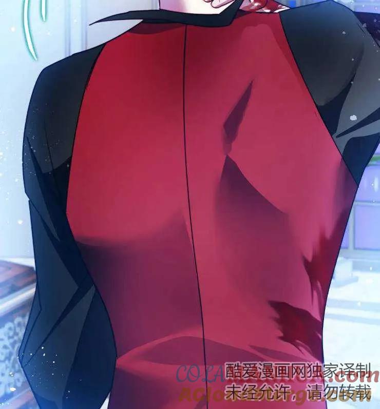 《扑通扑通攻略记》第108话 第53页