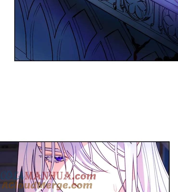 《扑通扑通攻略记》第108话 第81页