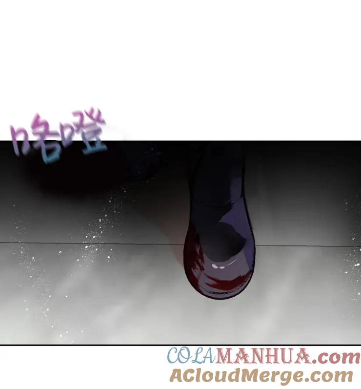 《扑通扑通攻略记》第108话 第41页