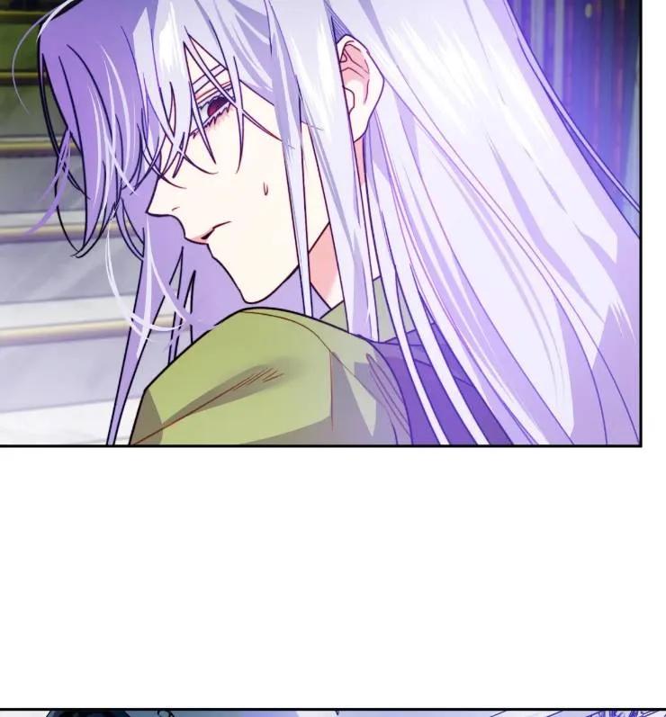 《扑通扑通攻略记》第108话 第78页
