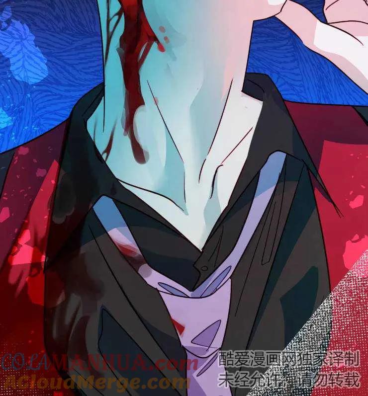 《扑通扑通攻略记》第108话 第49页