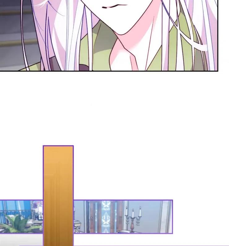《扑通扑通攻略记》第108话 第82页