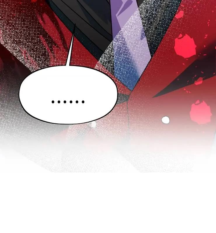 《扑通扑通攻略记》第108话 第50页
