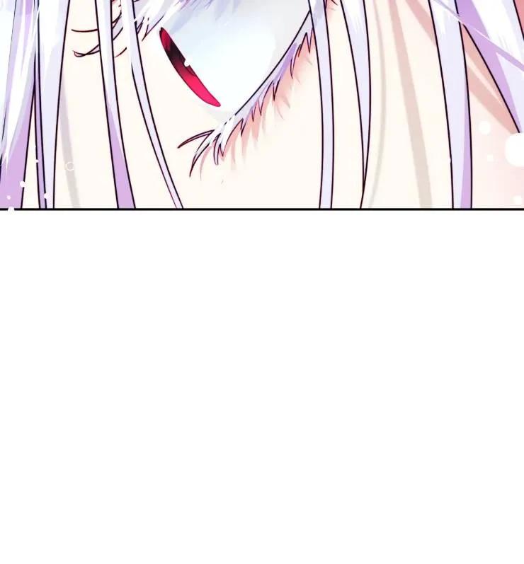 《扑通扑通攻略记》第108话 第32页