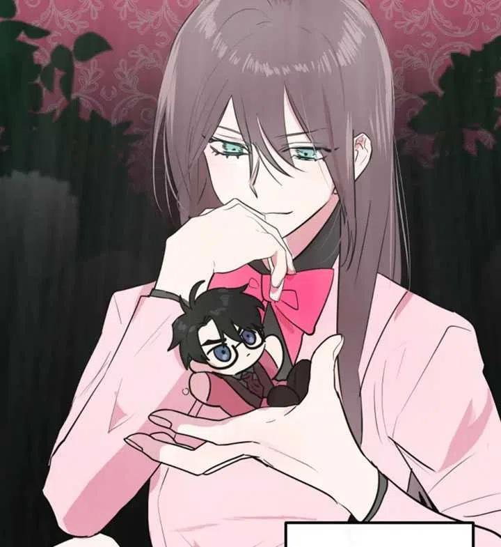 《扑通扑通攻略记》第12话 第14页