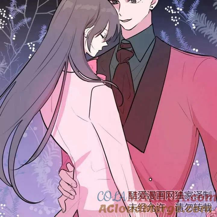 《扑通扑通攻略记》第14话 第19页