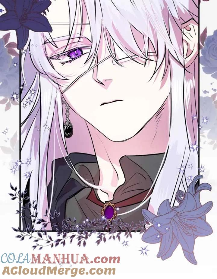 《扑通扑通攻略记》第15话 第7页