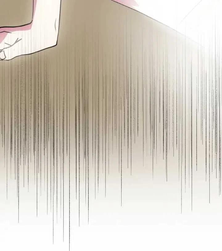《扑通扑通攻略记》第17话 第11页