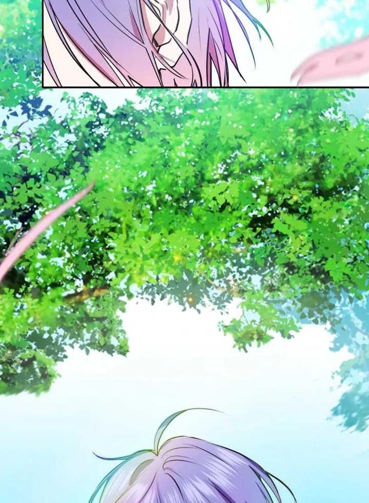 《扑通扑通攻略记》第21话 第56页