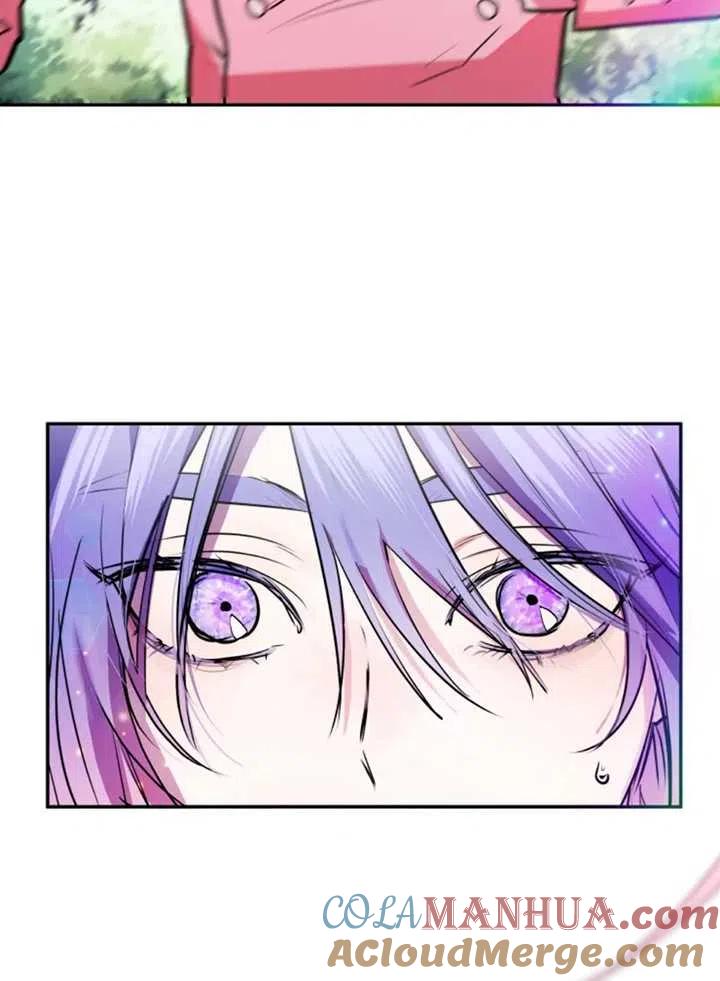 《扑通扑通攻略记》第21话 第58页
