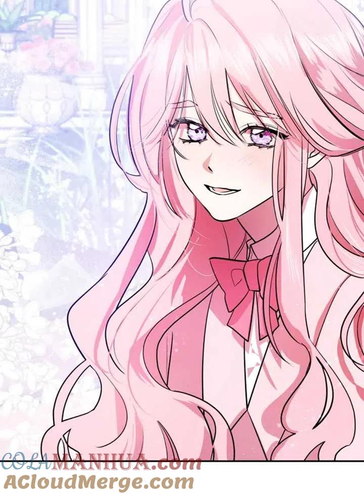 《扑通扑通攻略记》第21话 第4页