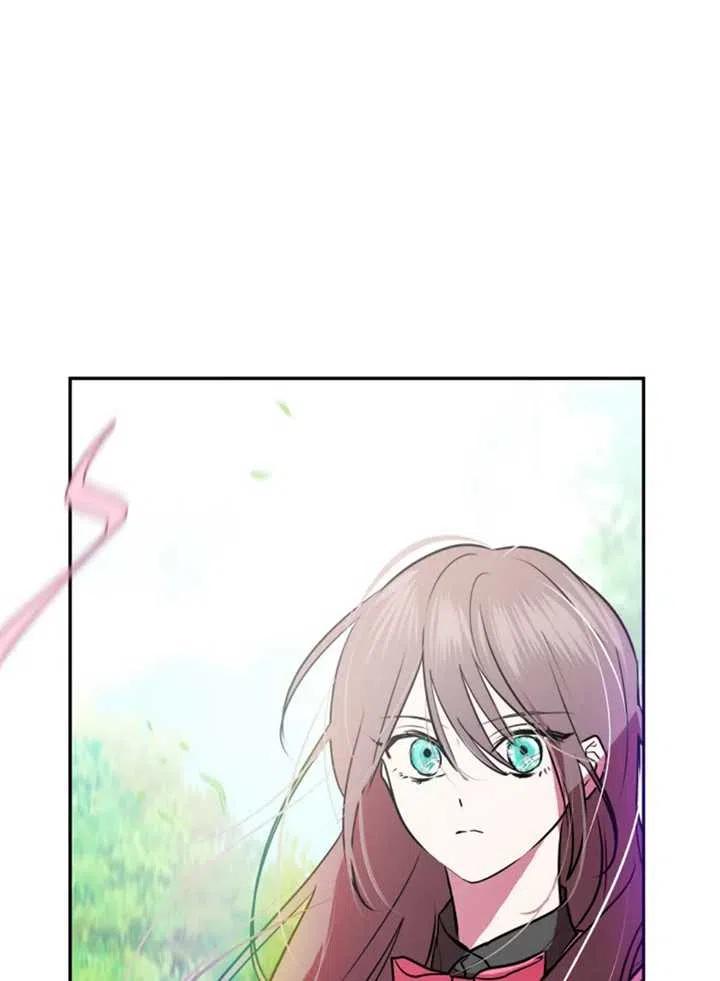 《扑通扑通攻略记》第21话 第54页