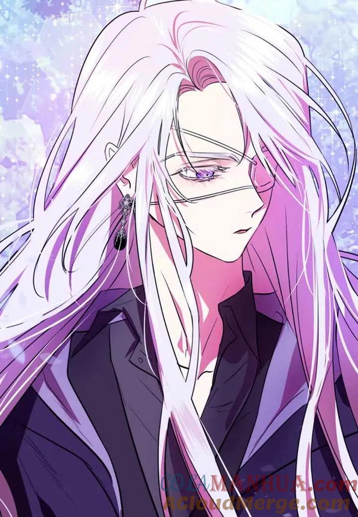 《扑通扑通攻略记》第25话 第16页
