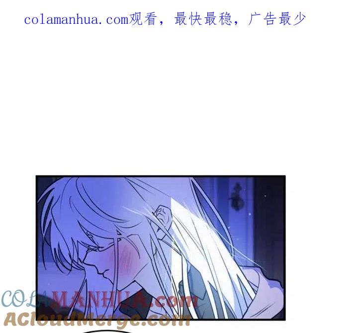 《扑通扑通攻略记》第26话 第1页