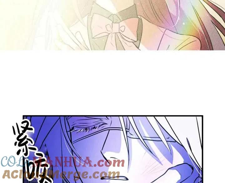 《扑通扑通攻略记》第26话 第7页