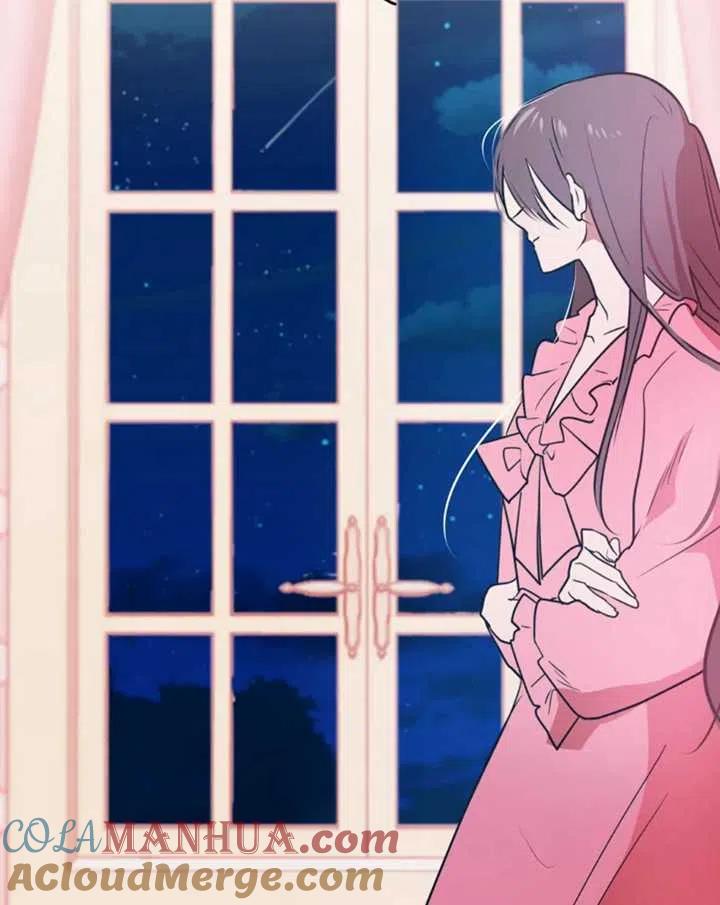 《扑通扑通攻略记》第27话 第40页