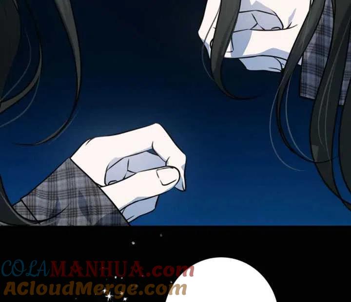 《扑通扑通攻略记》第28话 第4页