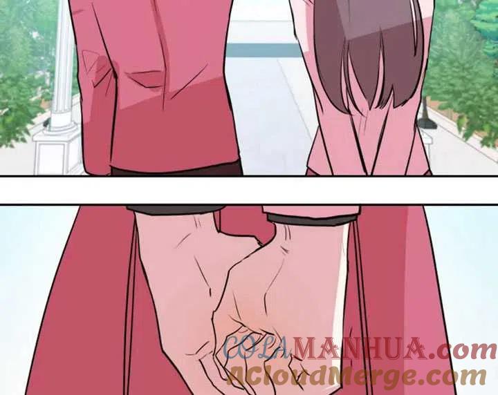 《扑通扑通攻略记》第03话 第76页
