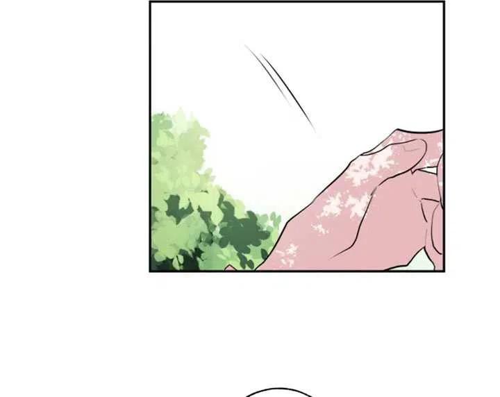 《扑通扑通攻略记》第03话 第62页