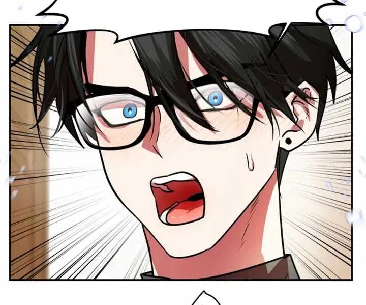 《扑通扑通攻略记》第30话 第18页