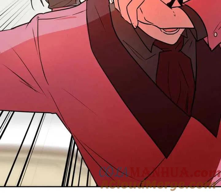 《扑通扑通攻略记》第30话 第40页
