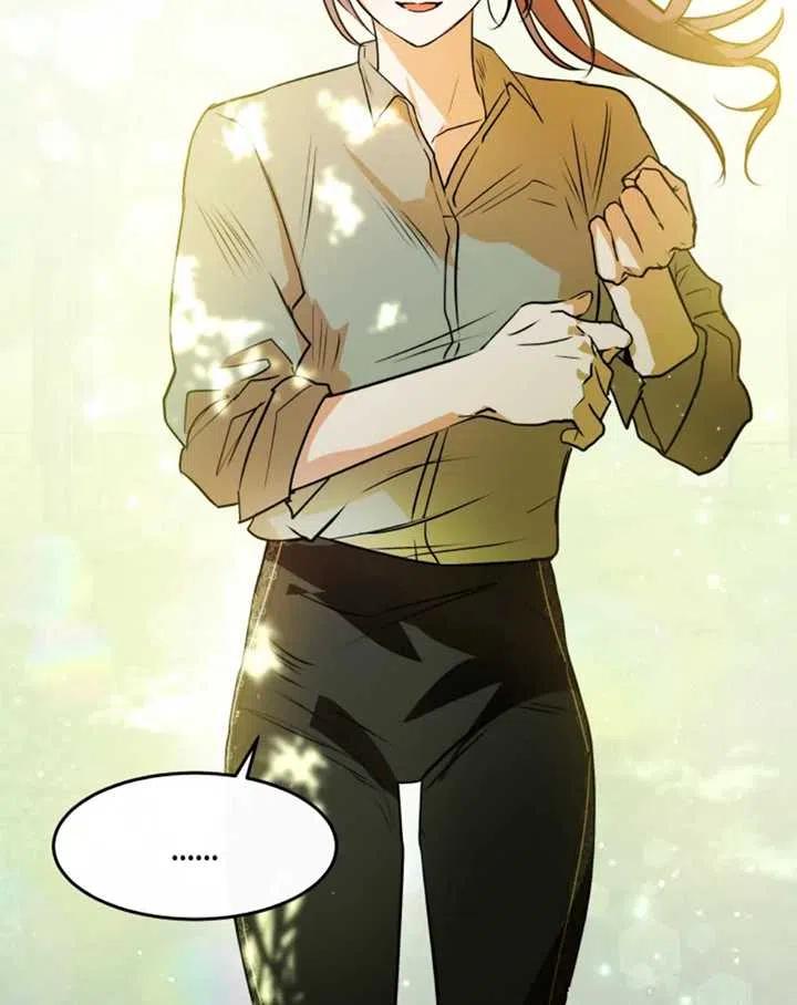 《扑通扑通攻略记》第33话 第45页