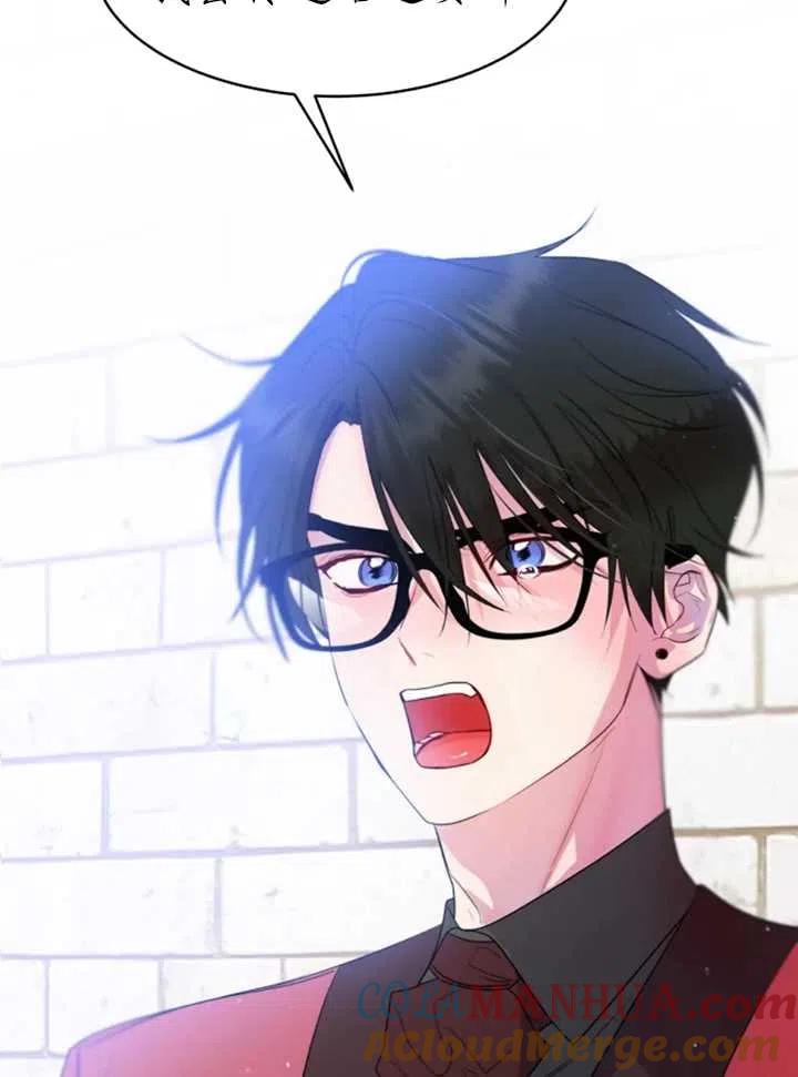 《扑通扑通攻略记》第35话 第46页
